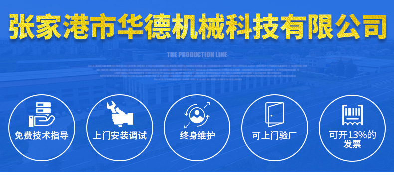 CPVC電力管電纜管生產線水管生產設備