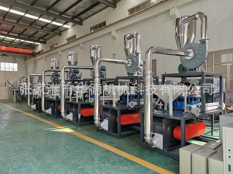 AWSM-600系列塑料磨粉機 AWSM-600系列塑料磨粉機