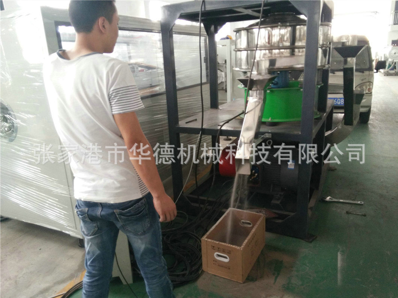 AWSM-600系列塑料磨粉機 AWSM-600系列塑料磨粉機